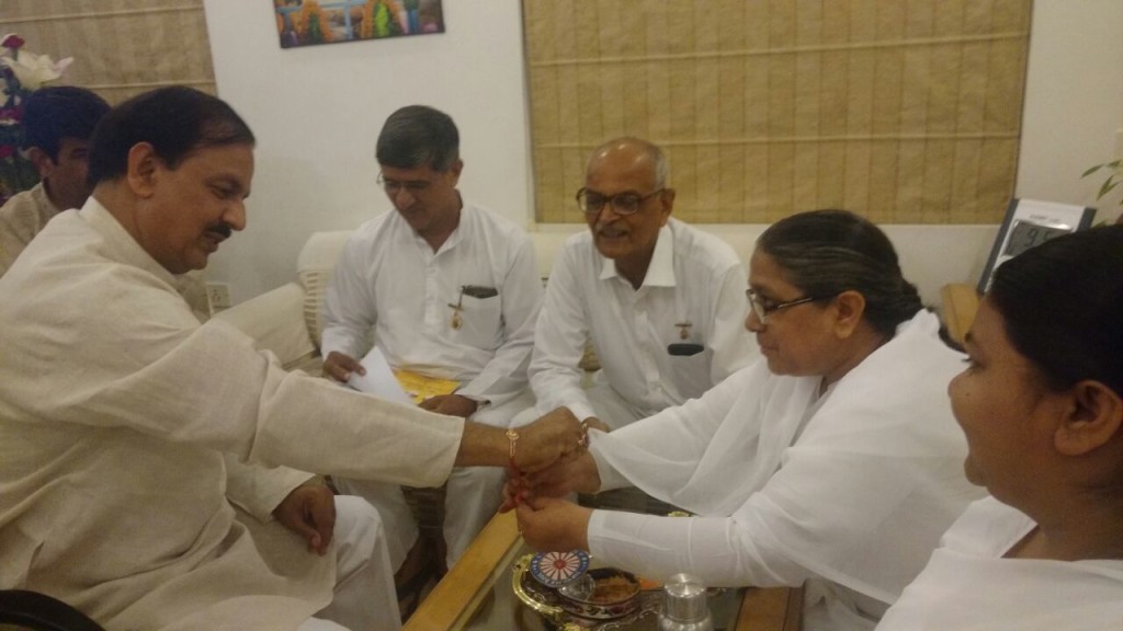 Rakhi Service done By Noida Sector 33 centre
